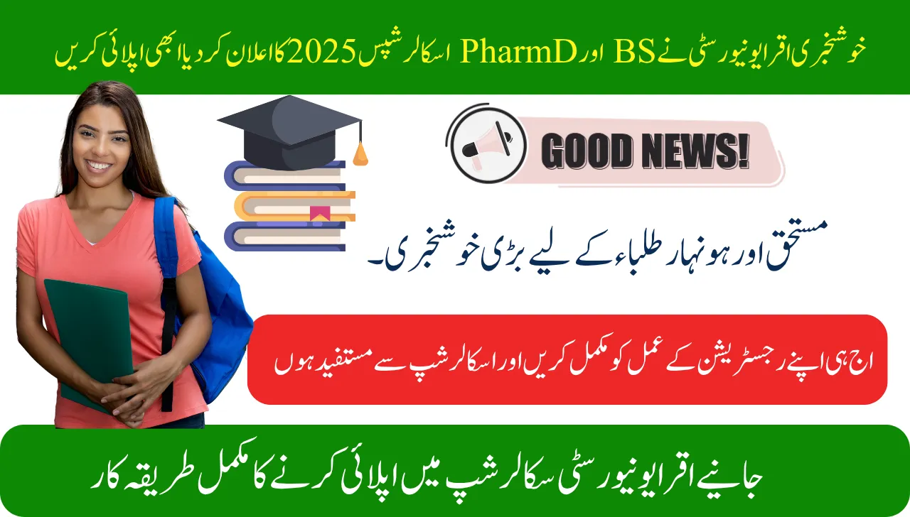 Good News Iqra University Announces BS and PharmD Scholarships 2025 Apply Now