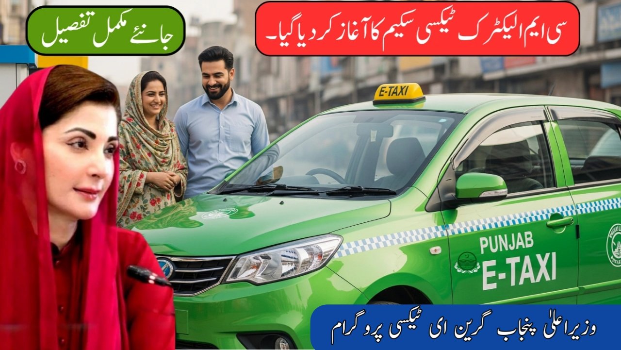 CM Punjab Green E-Taxi Program 2025