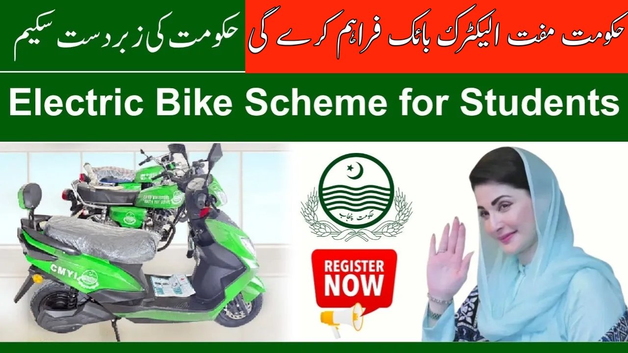 Big News: Govt to Provide Free Electric Bikes to Top Students in 2025