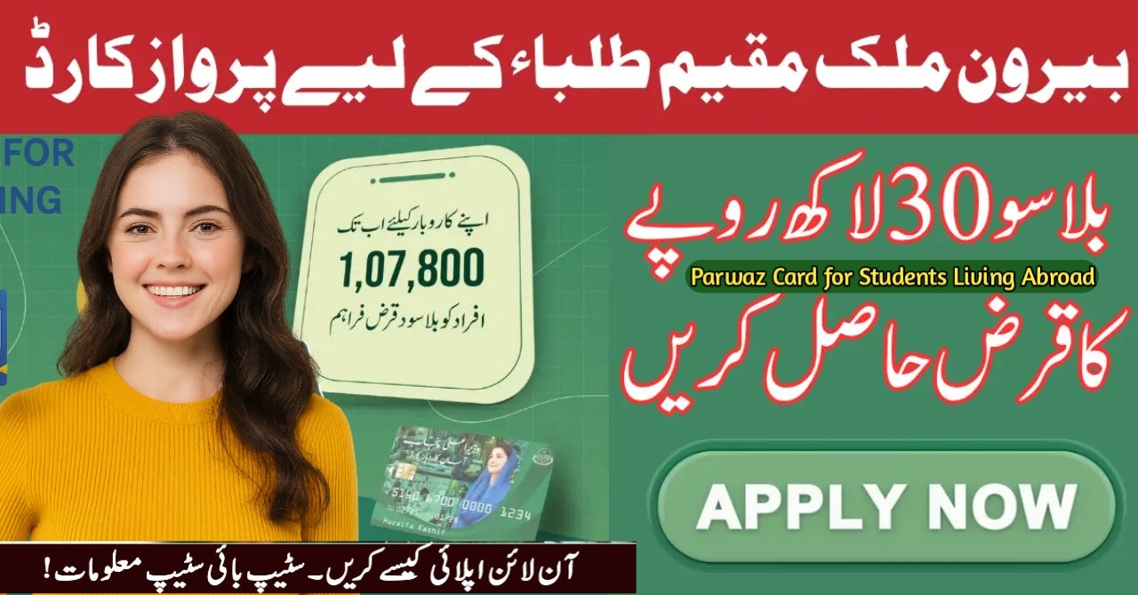 Parwaz Card for Students Living Abroad