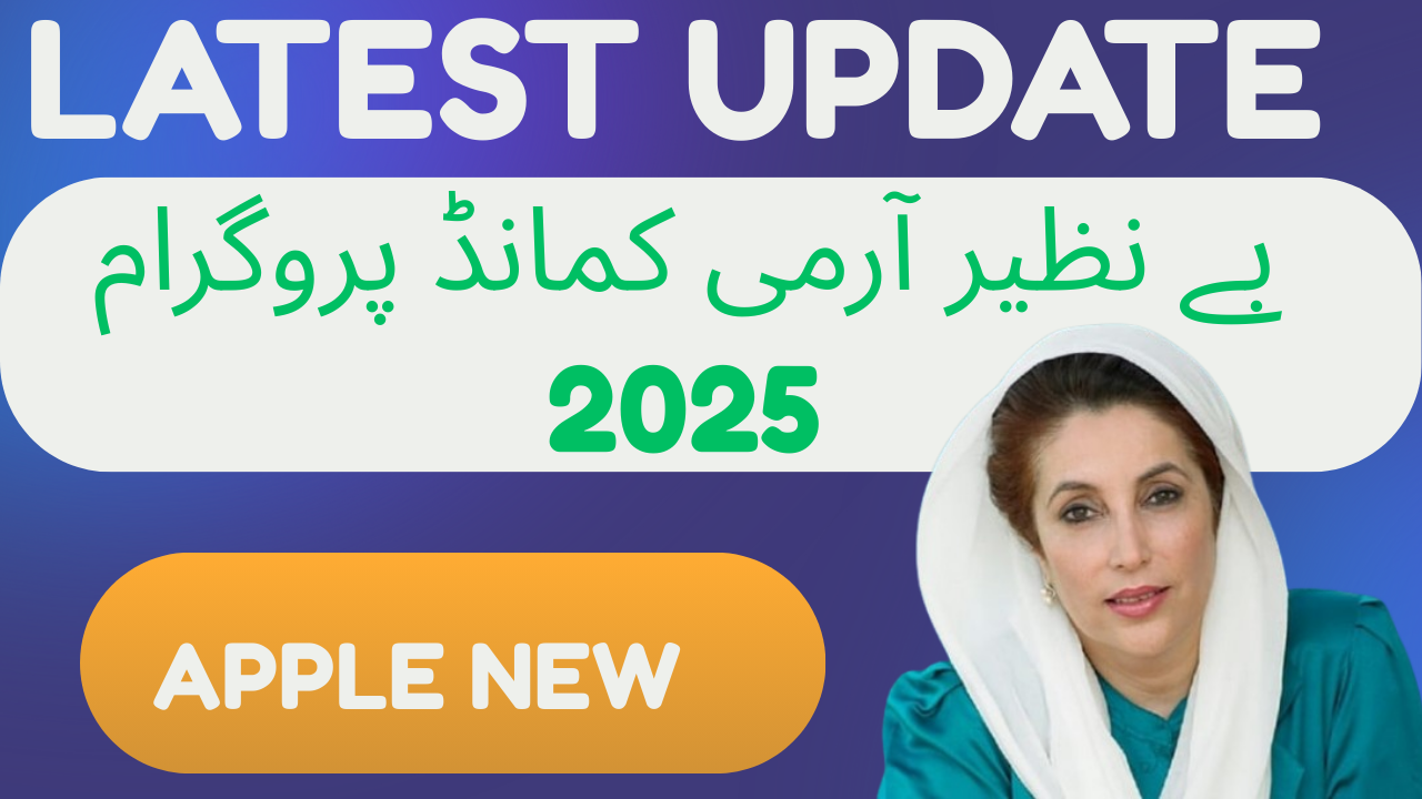 بے نظیر آرمی کمانڈ پروگرام 2025